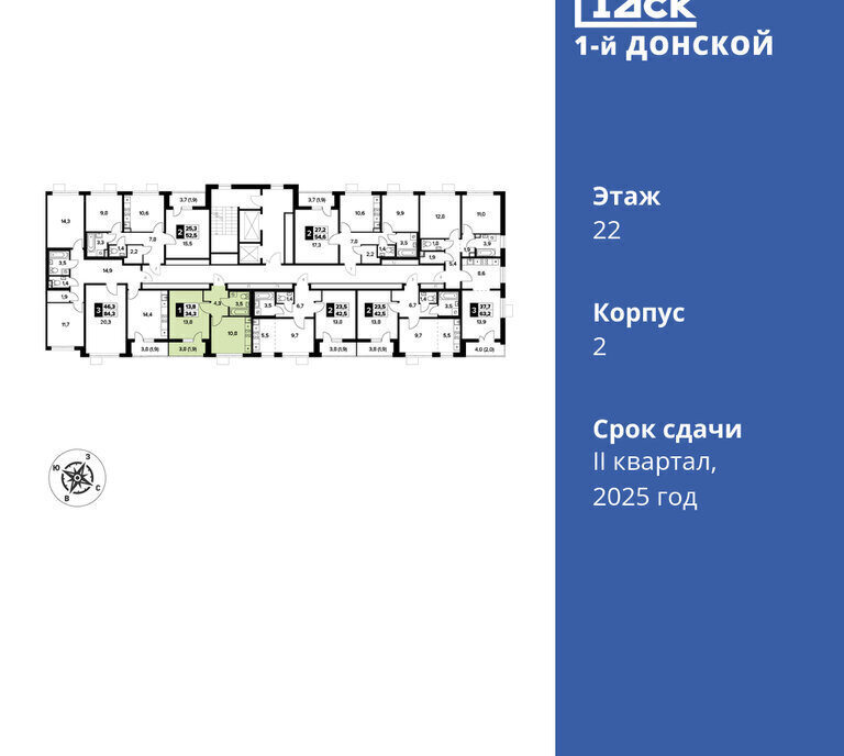 квартира городской округ Ленинский д Сапроново Зябликово, жилой комплекс 1-й Донской, 2 фото 2