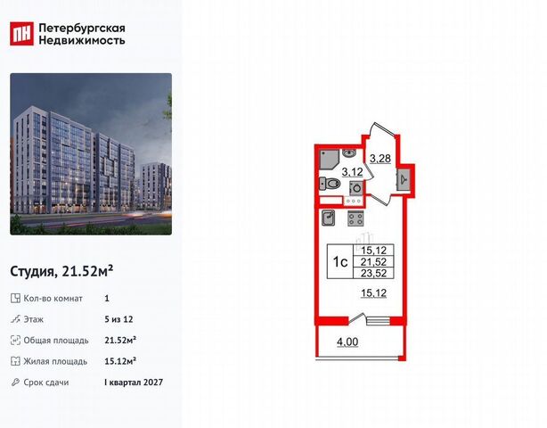 метро Озерки корп. 2. 5 фото