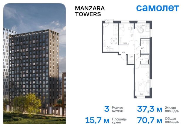 р-н Советский тракт Сибирский 34к/9 Республика Татарстан Татарстан, Тракт фото