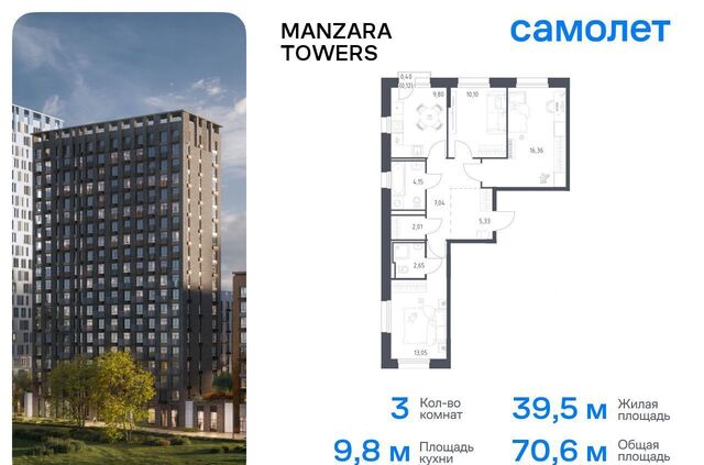 р-н Советский тракт Сибирский 34к/9 Республика Татарстан Татарстан, Тракт фото