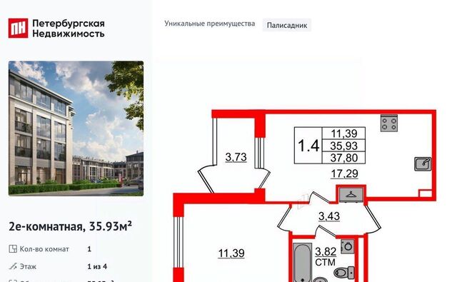 пр-кт Буденного 18к/2 метро Проспект Ветеранов фото