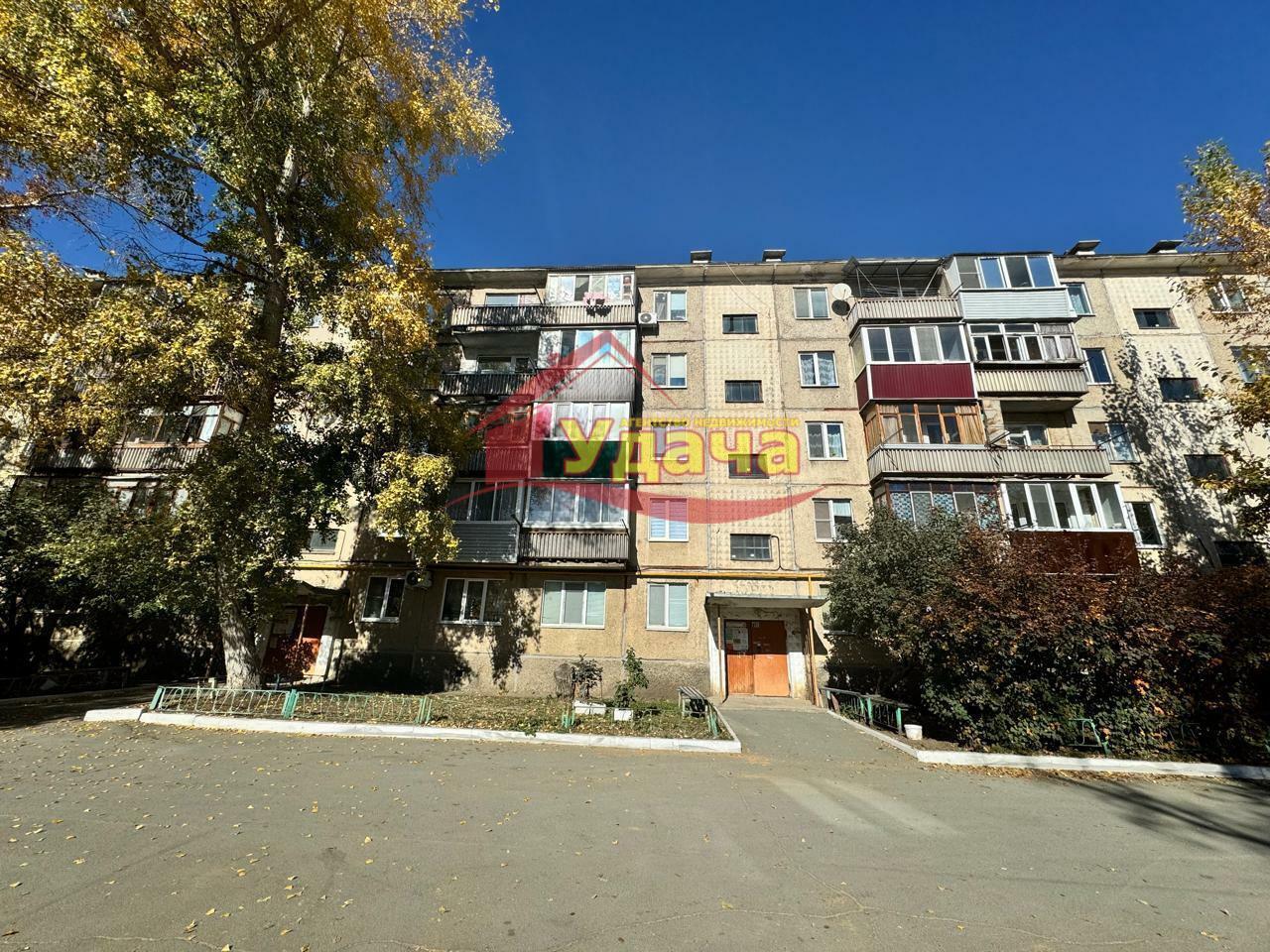 квартира г Орск р-н Советский Степной ул Багратиона 16 фото 1