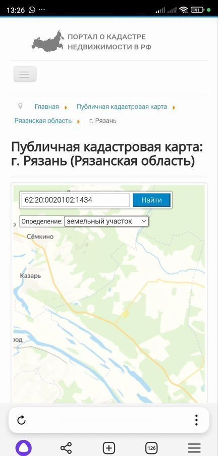 земля р-н Спасский с Ярустово ул Центральная Панинское сельское поселение, Мурмино фото 3