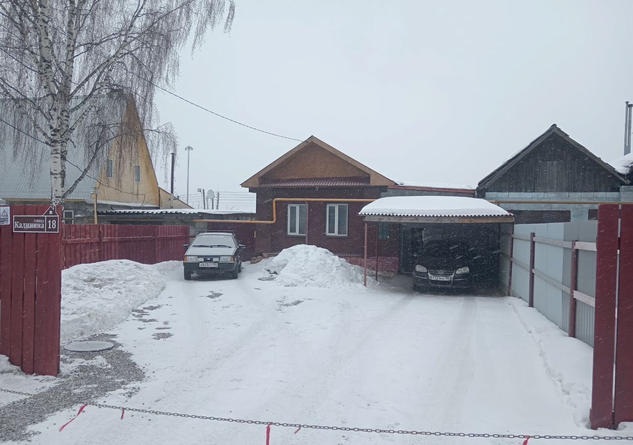дом г Ревда ул Калинина 18 фото 1