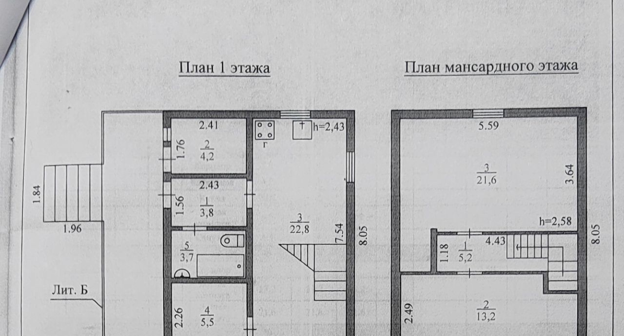 дом г Архангельск р-н округ Варавино-Фактория посёлок 2-го Лесозавода ул Шкулева 27 фото 39