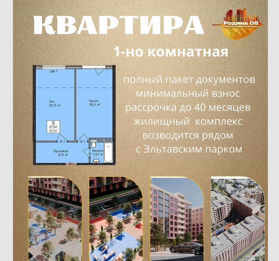 квартира г Махачкала р-н Кировский Благородная ул., 23 фото 1