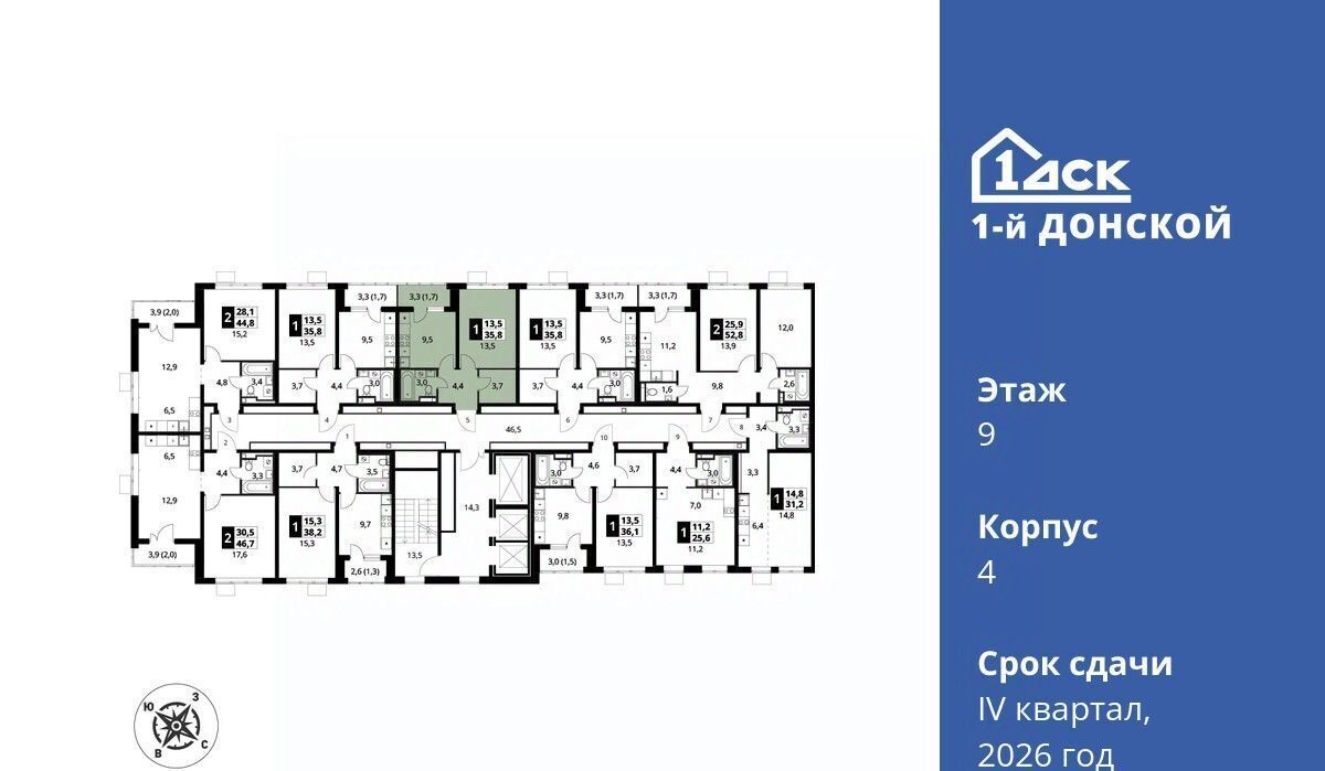 квартира городской округ Ленинский д Сапроново Бирюлёво, 1-й Донской жилой комплекс фото 2