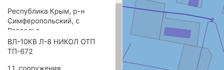 земля р-н Симферопольский с Раздолье Николаевское сельское поселение, Жаворонки фото 10