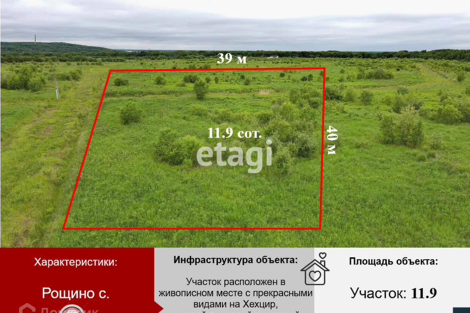 земля р-н Хабаровский с. Корсаково-1 фото 1