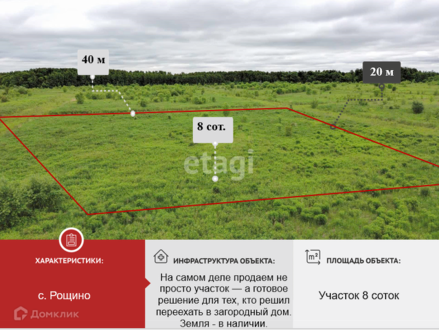 с. Корсаково-1 фото