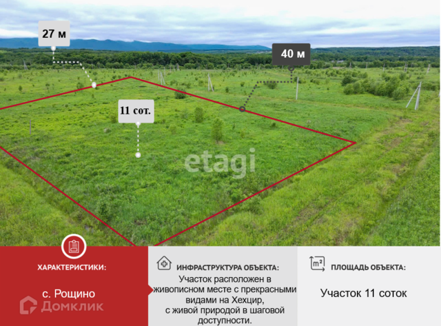 с. Корсаково-1 фото