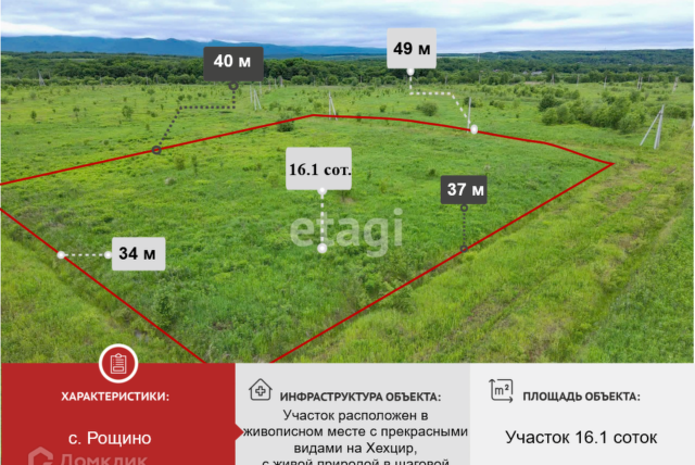 с. Корсаково-1 фото