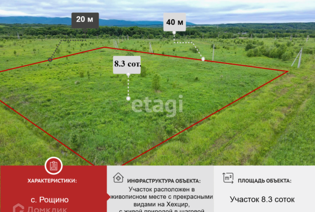 с. Корсаково-1 фото