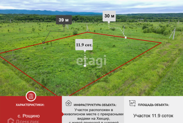 с. Корсаково-1 фото