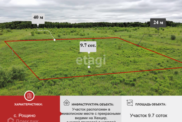 с. Корсаково-1 фото