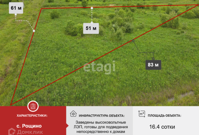 с. Корсаково-1 фото