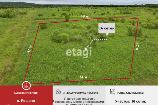 с. Корсаково-1 фото