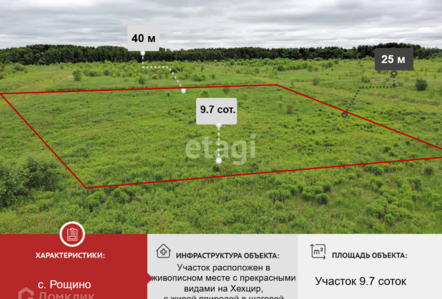 с. Корсаково-1 фото