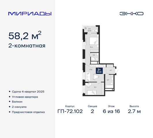 Ленинский административный округ фото