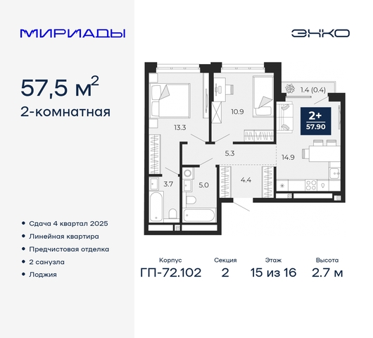 тракт Тобольский 103 фото