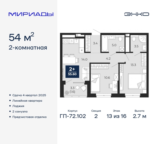 тракт Тобольский 103 фото