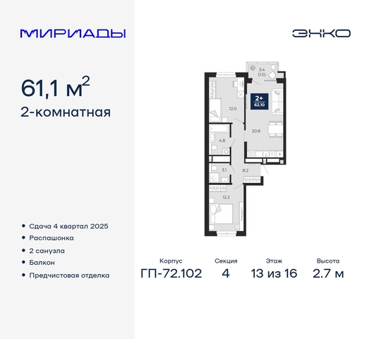 тракт Тобольский 103 фото