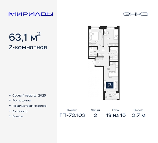 тракт Тобольский 103 фото