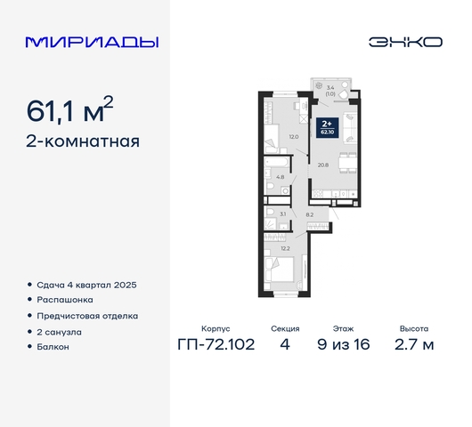 тракт Тобольский 103 фото