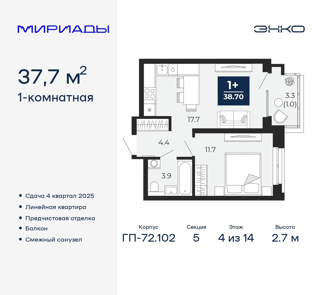 квартира г Тюмень тракт Тобольский 103 фото 1