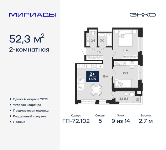 тракт Тобольский 103 фото