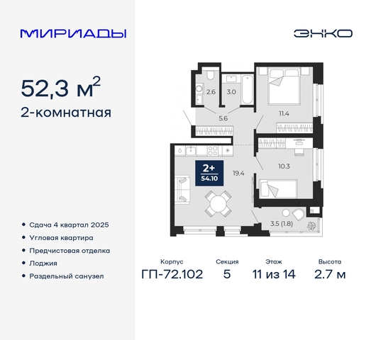 тракт Тобольский 103 фото