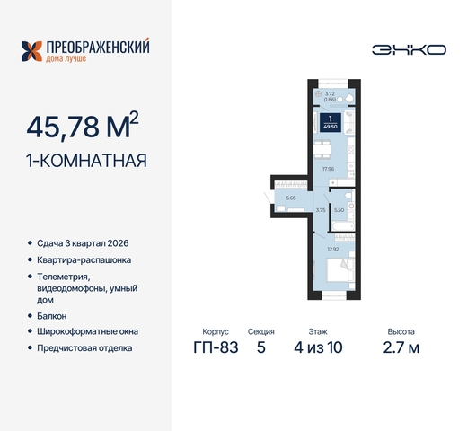 г Новый Уренгой мкр Славянский 6/2 фото