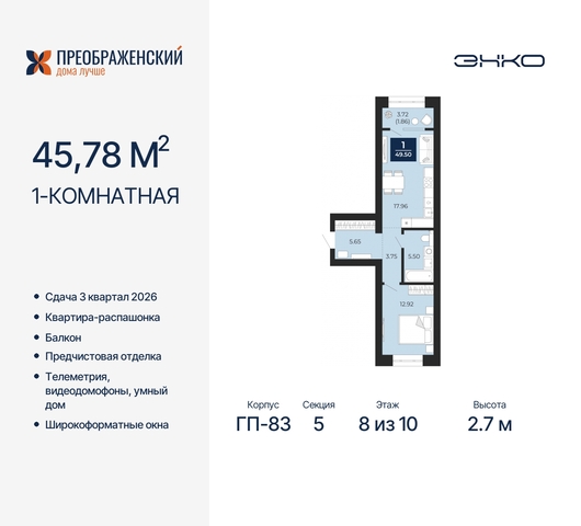 г Новый Уренгой мкр Славянский 6/2 фото