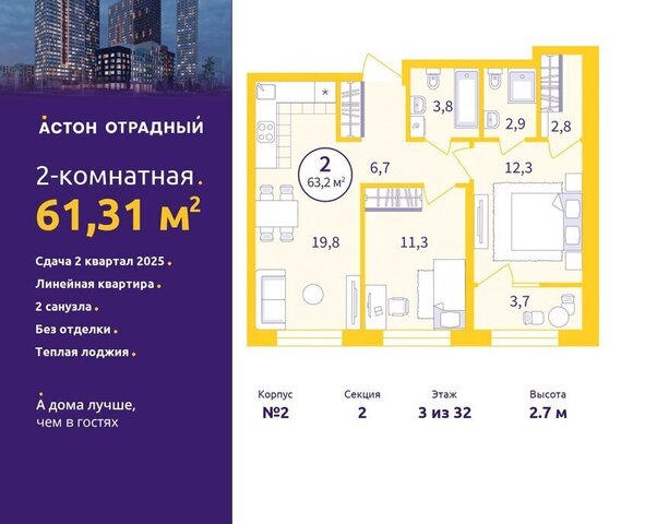 квартира ул Репина 111 Площадь 1905 Года фото