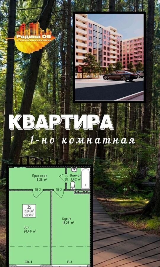 квартира г Махачкала р-н Кировский Благородная ул., 13 фото 1