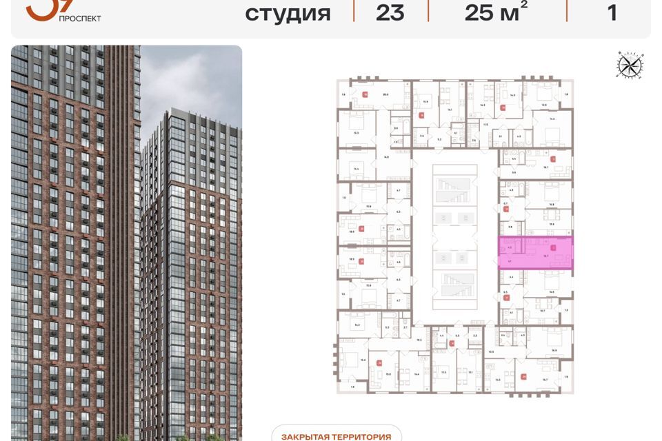 квартира г Москва пр-кт Рязанский 39/2 Юго-Восточный административный округ фото 2