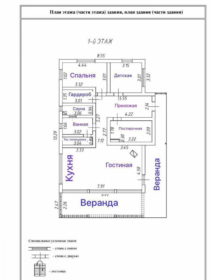 дом р-н Всеволожский тер Массив Крестьянские Покосы Мурманское шоссе, 14 км, Колтушское городское поселение, 160, Хапо-Ое фото 38