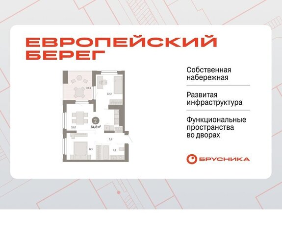 Речной вокзал микрорайон Европейский Берег фото