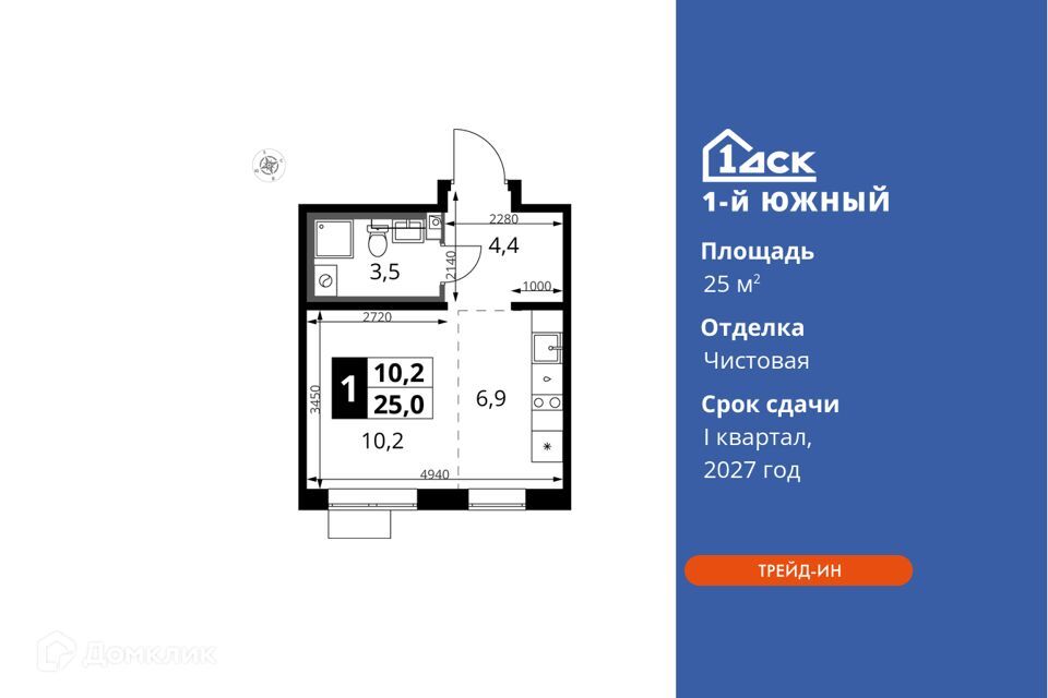 квартира городской округ Ленинский поселок Ленинский жилой комплекс 1-й Южный, к 2 фото 1