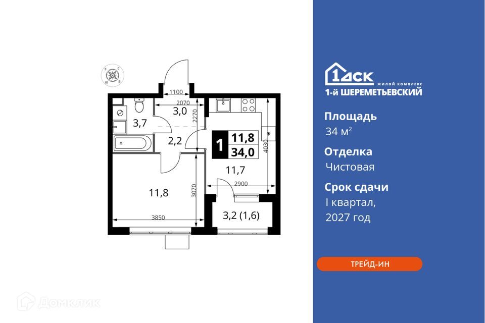 квартира г Химки Химки городской округ, Жилой комплекс 1-й Шереметьевский фото 1