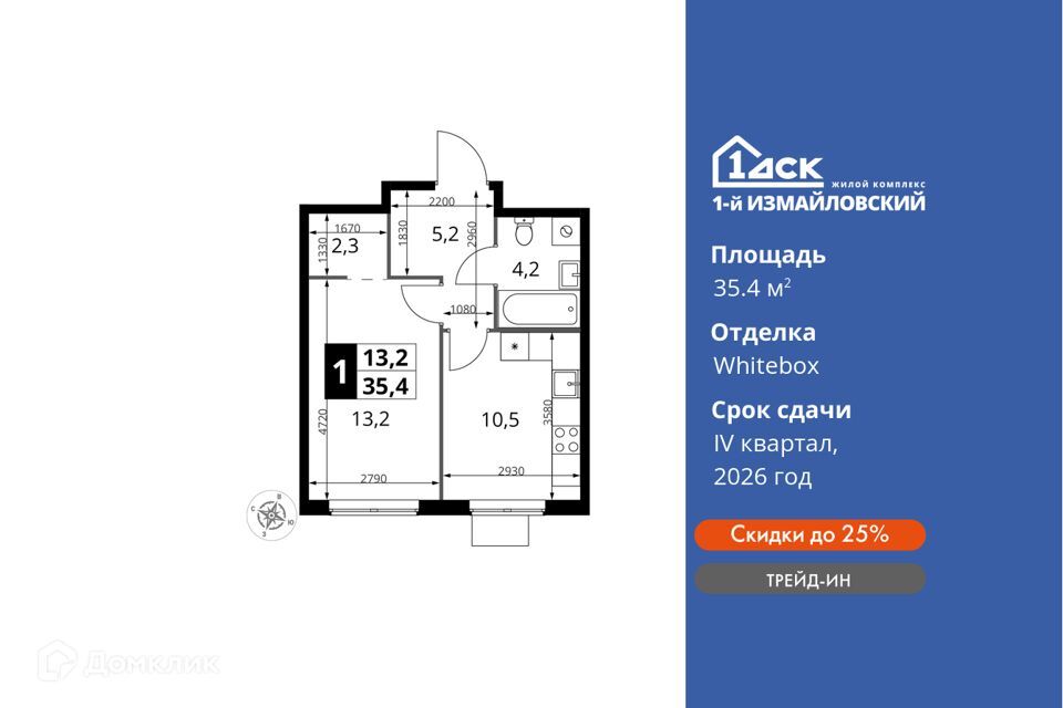 квартира г Москва Восточный административный округ, Жилой комплекс «1-й Измайловский» фото 1