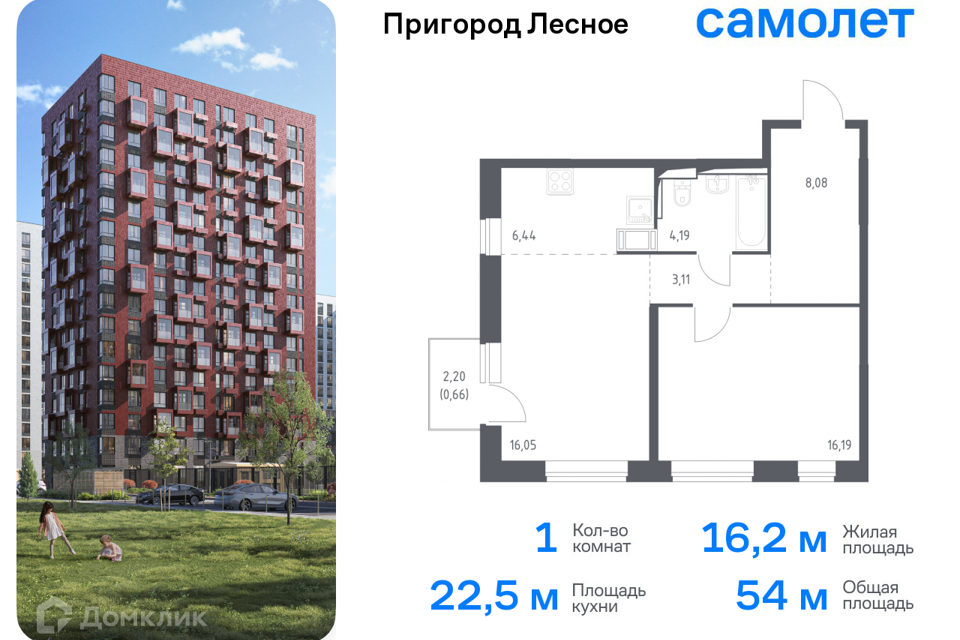 квартира городской округ Ленинский д Мисайлово улица имени Героя России Филипова, 10 фото 1