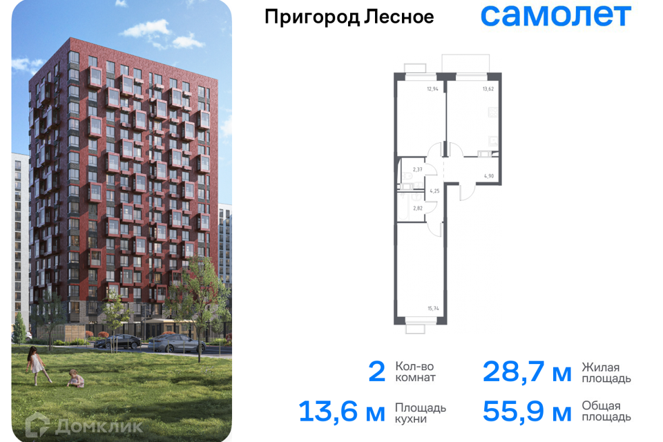 квартира городской округ Ленинский д Мисайлово улица имени Героя России Филипова, 10 фото 1