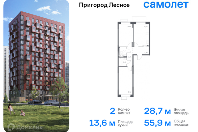 д Мисайлово улица имени Героя России Филипова, 10 фото