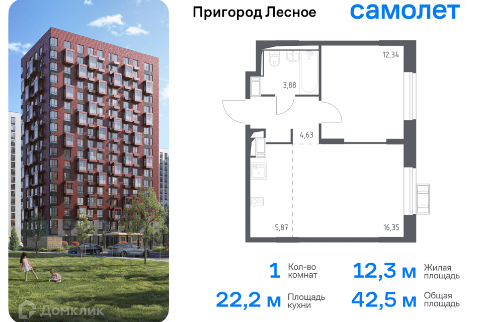 квартира городской округ Ленинский д Мисайлово улица имени Героя России Филипова, 10 фото 1