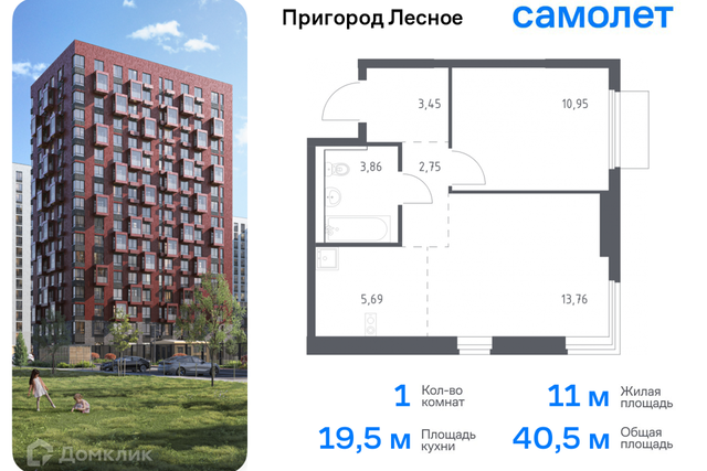 д Мисайлово улица имени Героя России Филипова, 10 фото