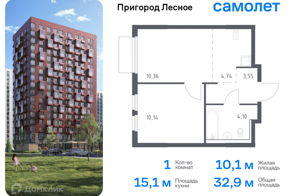 квартира городской округ Ленинский д Мисайлово улица имени Героя России Филипова, 10 фото 1