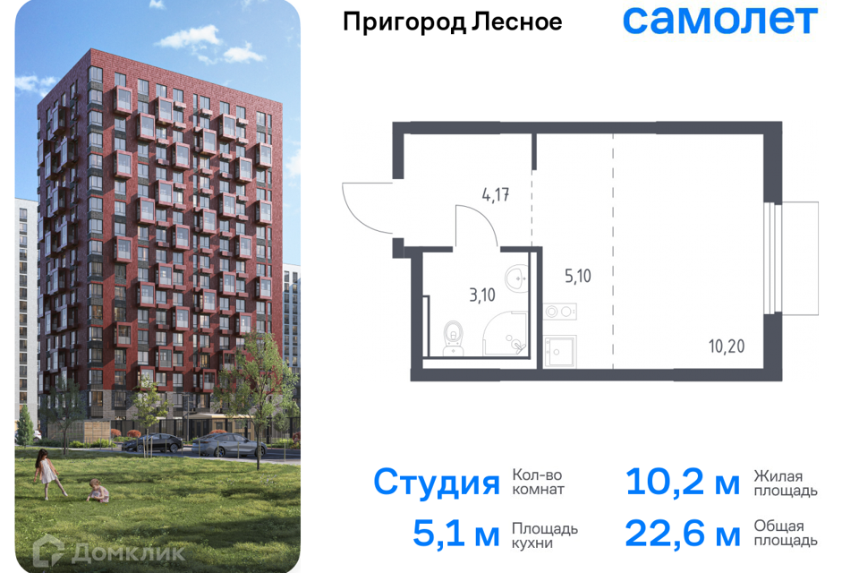 квартира городской округ Ленинский д Мисайлово улица имени Героя России Филипова, 10 фото 1