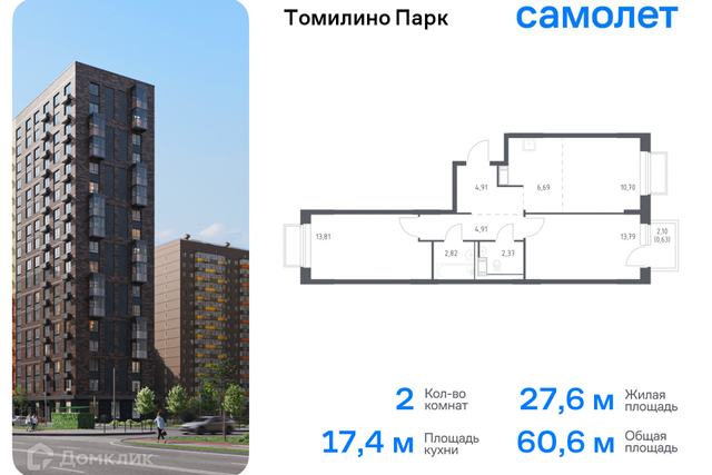 Новорязанское шоссе 26 километр, к 6/1 фото