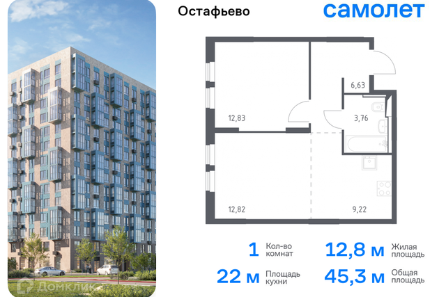 Новомосковский административный округ, Жилой комплекс Остафьево фото